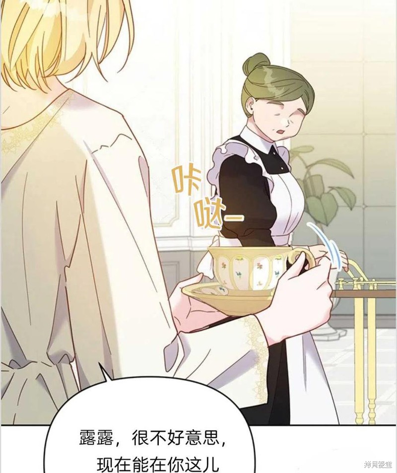 《为了帮助你理解》漫画最新章节第7话免费下拉式在线观看章节第【84】张图片