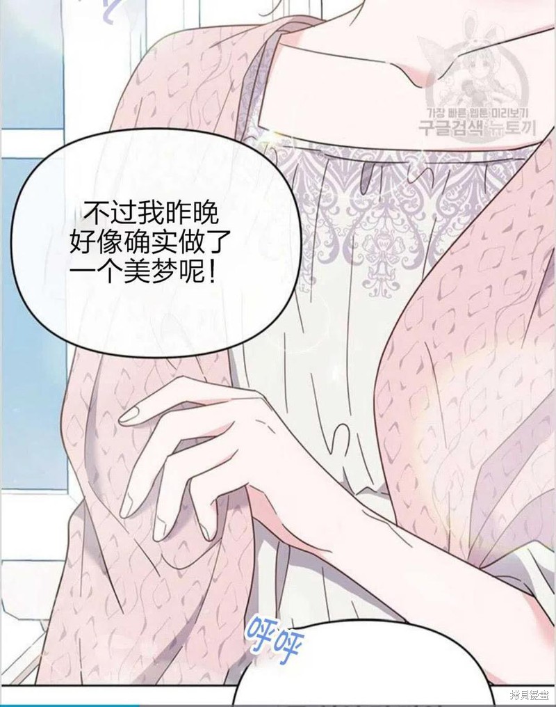 《为了帮助你理解》漫画最新章节第15话免费下拉式在线观看章节第【80】张图片