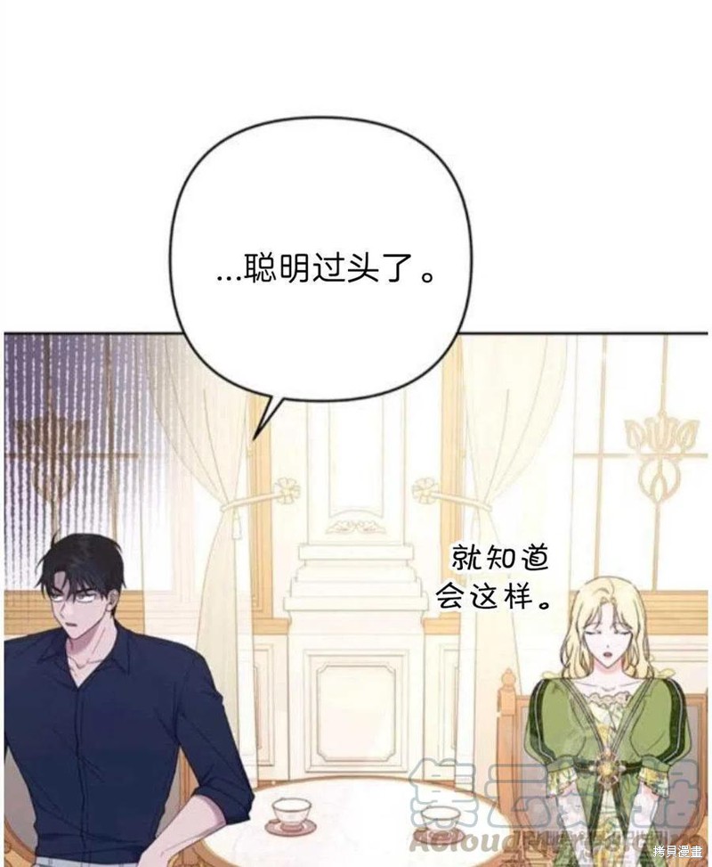 《为了帮助你理解》漫画最新章节第26话免费下拉式在线观看章节第【1】张图片