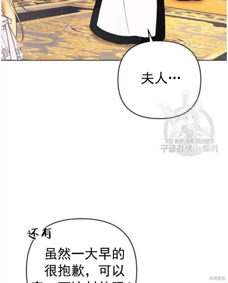 《为了帮助你理解》漫画最新章节第40话免费下拉式在线观看章节第【52】张图片