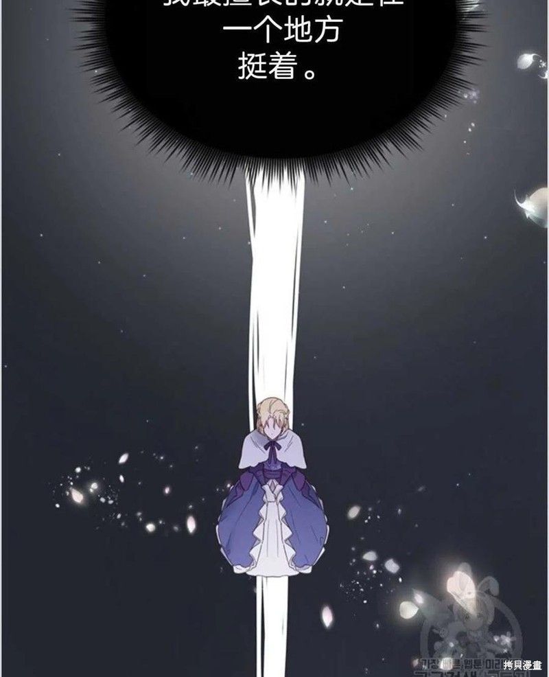 《为了帮助你理解》漫画最新章节第3话免费下拉式在线观看章节第【86】张图片