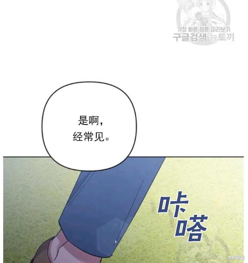 《为了帮助你理解》漫画最新章节第33话免费下拉式在线观看章节第【63】张图片