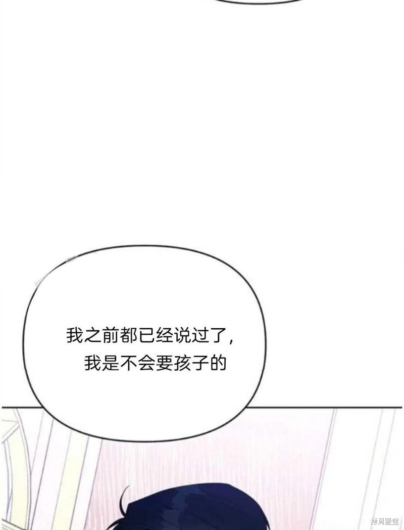 《为了帮助你理解》漫画最新章节第24话免费下拉式在线观看章节第【118】张图片