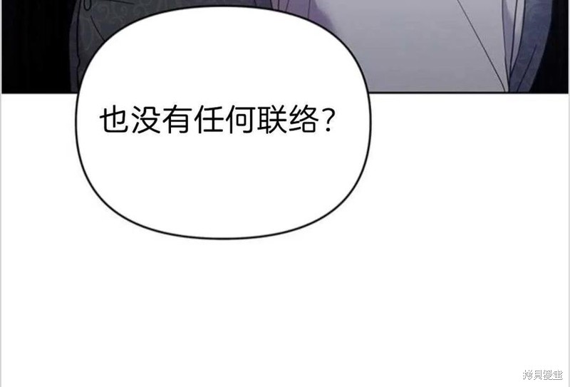 《为了帮助你理解》漫画最新章节第16话免费下拉式在线观看章节第【124】张图片