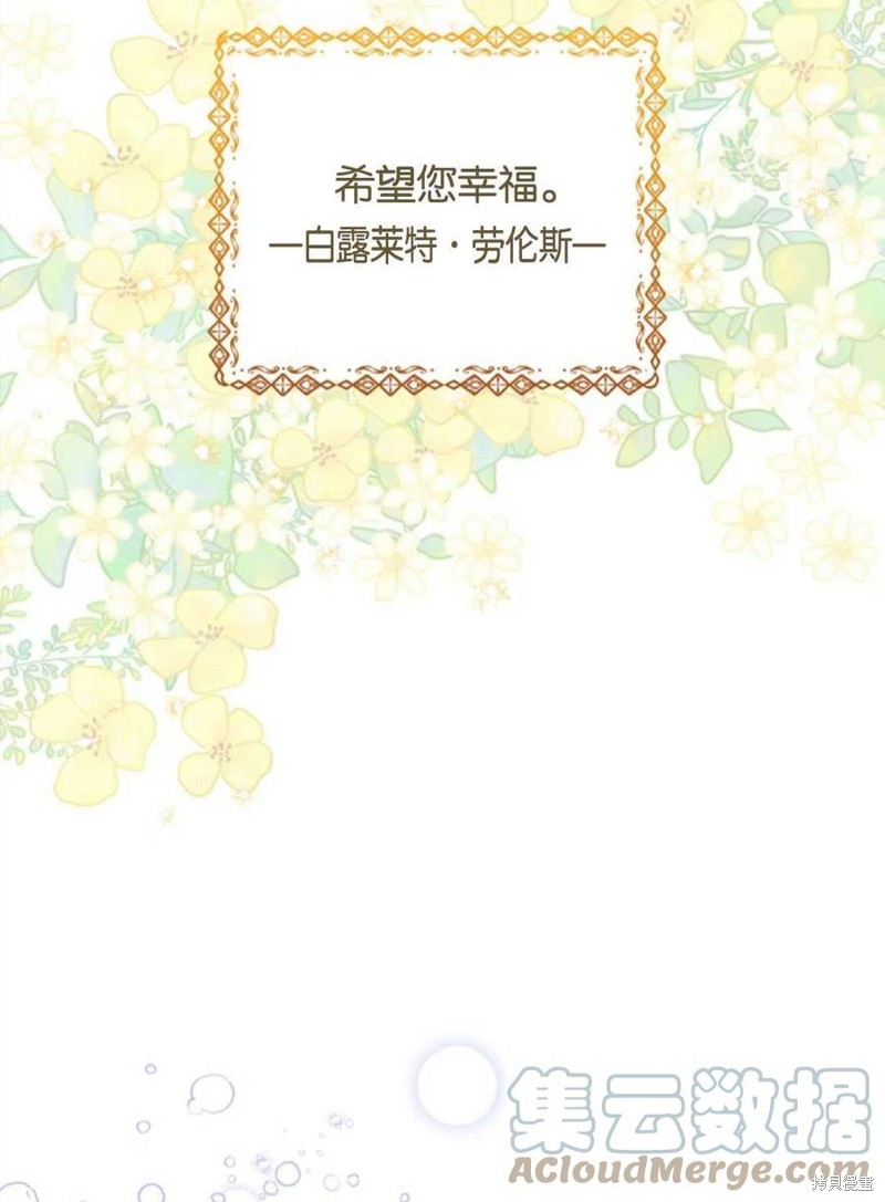 《为了帮助你理解》漫画最新章节第47话免费下拉式在线观看章节第【65】张图片