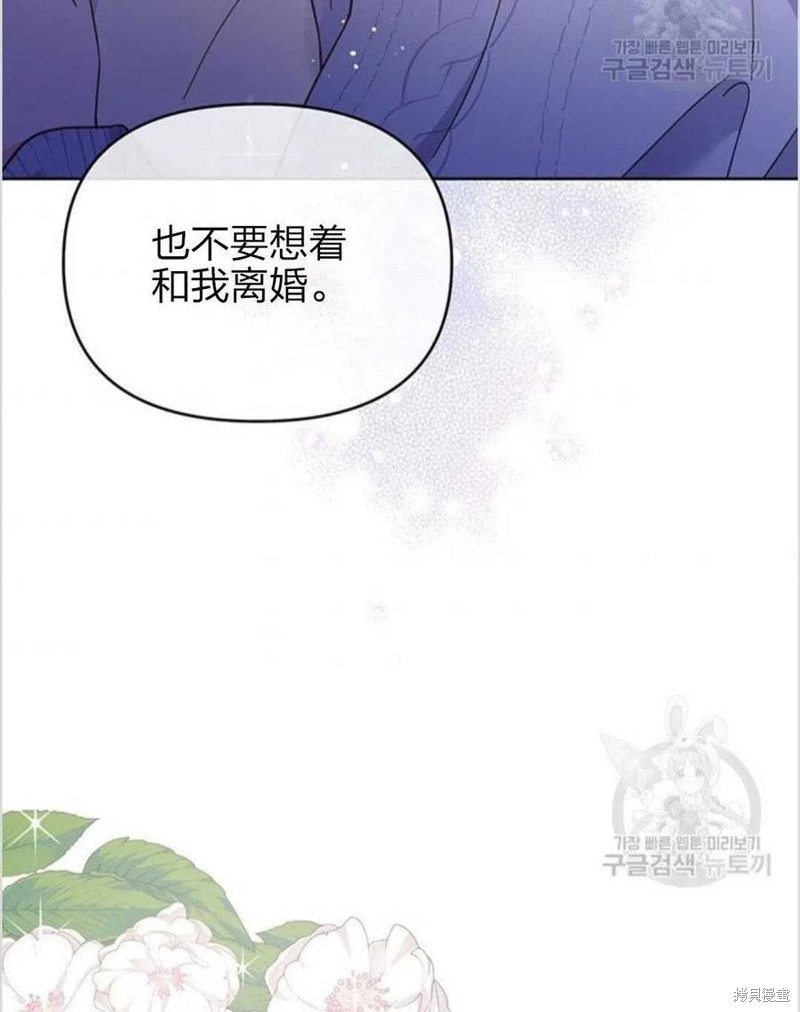 《为了帮助你理解》漫画最新章节第15话免费下拉式在线观看章节第【66】张图片