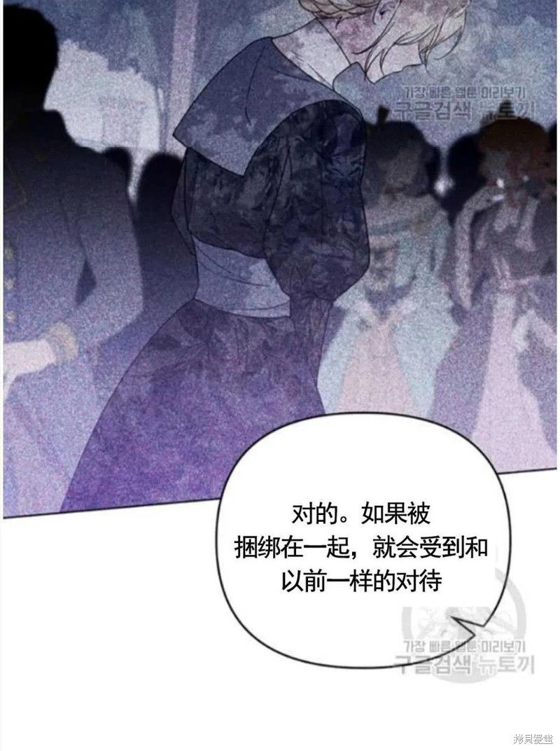 《为了帮助你理解》漫画最新章节第31话免费下拉式在线观看章节第【84】张图片