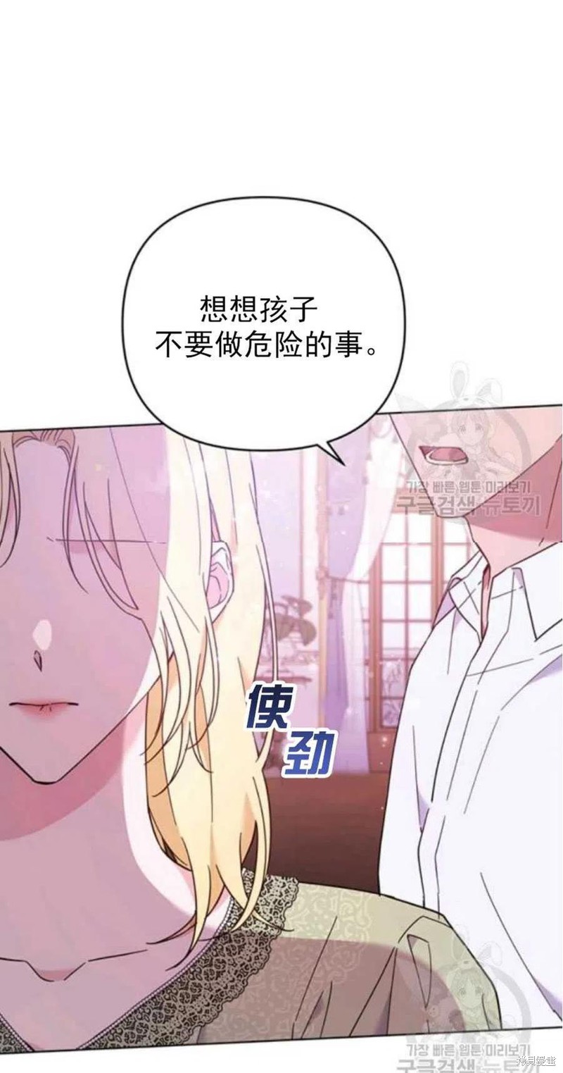 《为了帮助你理解》漫画最新章节第37话免费下拉式在线观看章节第【32】张图片