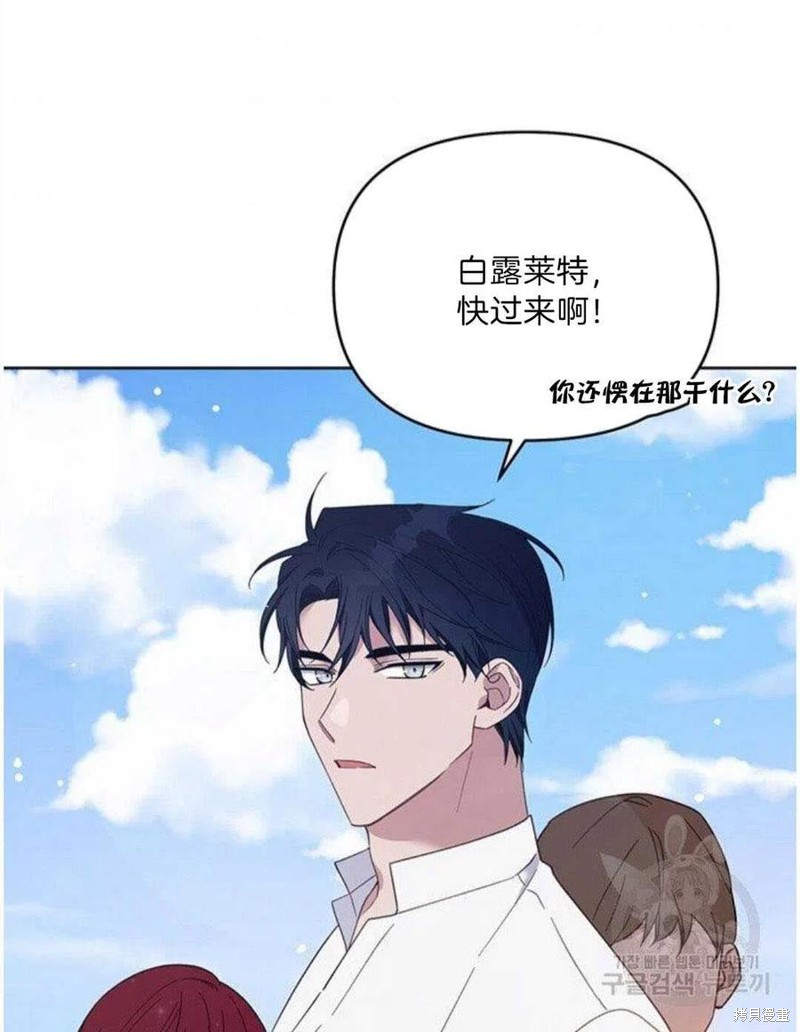 《为了帮助你理解》漫画最新章节第20话免费下拉式在线观看章节第【71】张图片