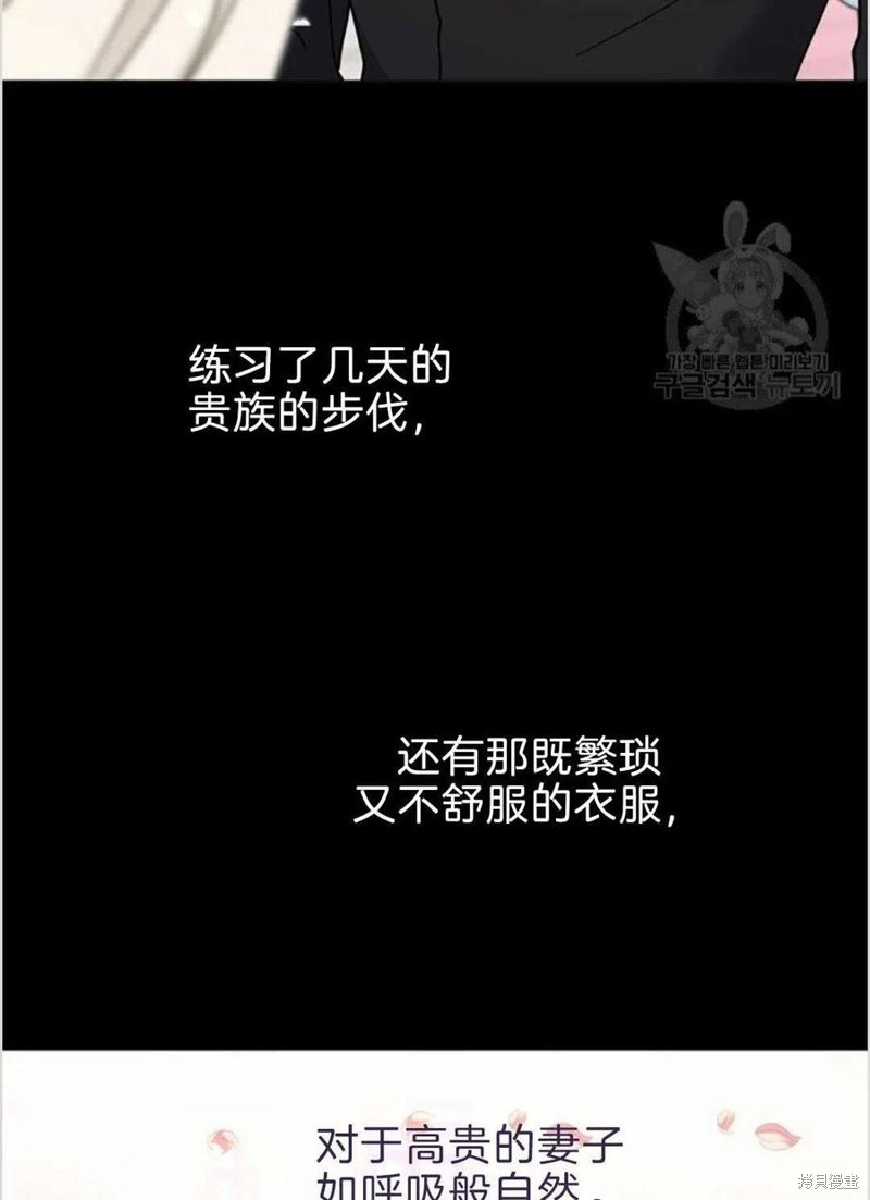 《为了帮助你理解》漫画最新章节第8话免费下拉式在线观看章节第【3】张图片