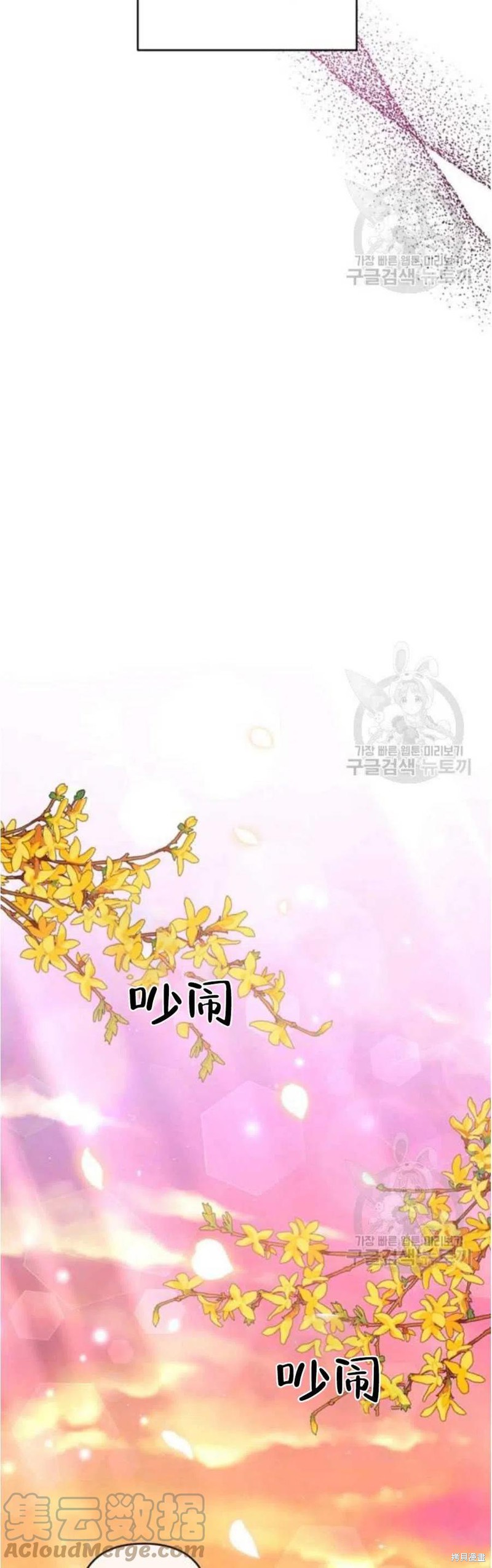 《为了帮助你理解》漫画最新章节第46话免费下拉式在线观看章节第【46】张图片