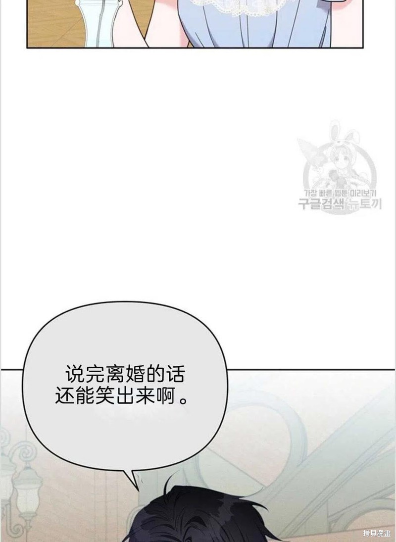 《为了帮助你理解》漫画最新章节第8话免费下拉式在线观看章节第【112】张图片