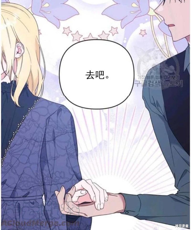 《为了帮助你理解》漫画最新章节第39话免费下拉式在线观看章节第【93】张图片