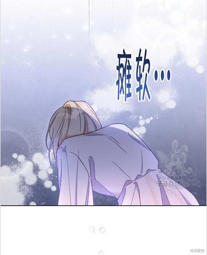 《为了帮助你理解》漫画最新章节第8话免费下拉式在线观看章节第【66】张图片