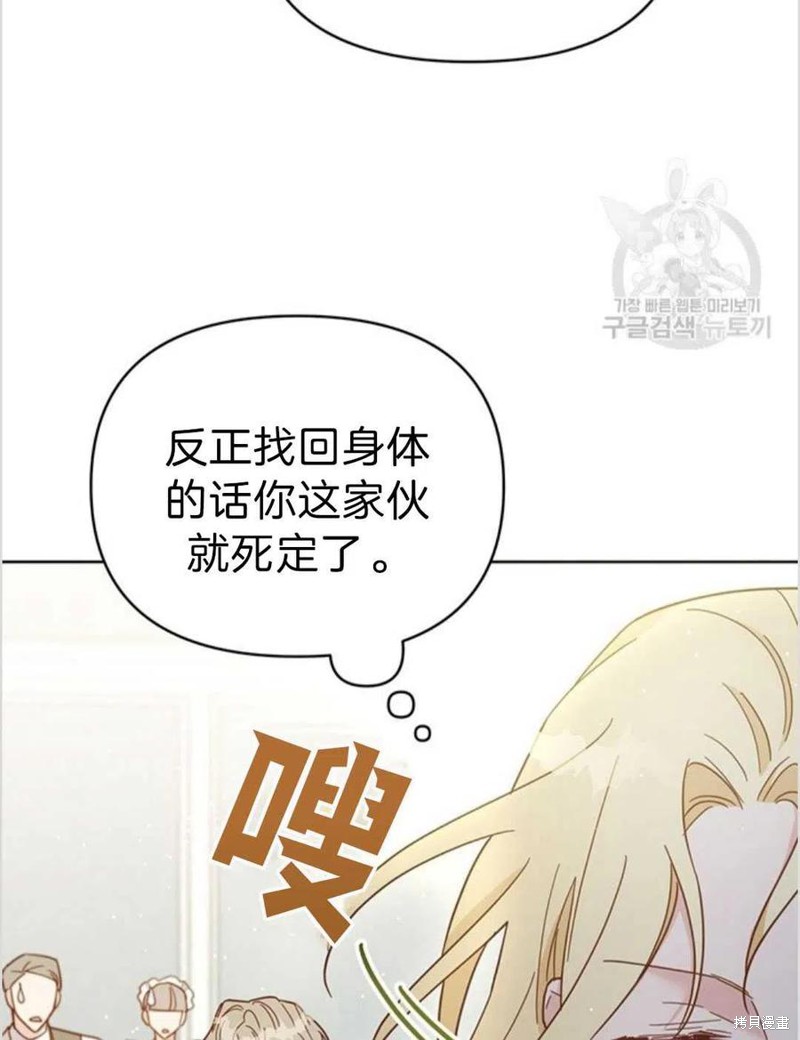 《为了帮助你理解》漫画最新章节第4话免费下拉式在线观看章节第【8】张图片