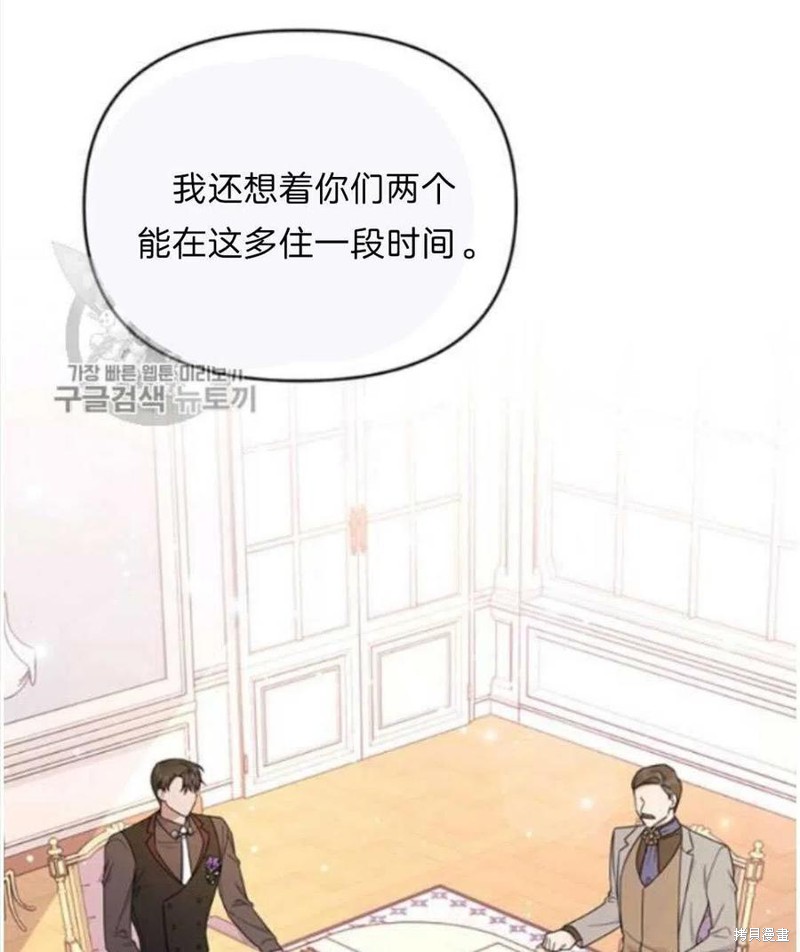 《为了帮助你理解》漫画最新章节第24话免费下拉式在线观看章节第【67】张图片