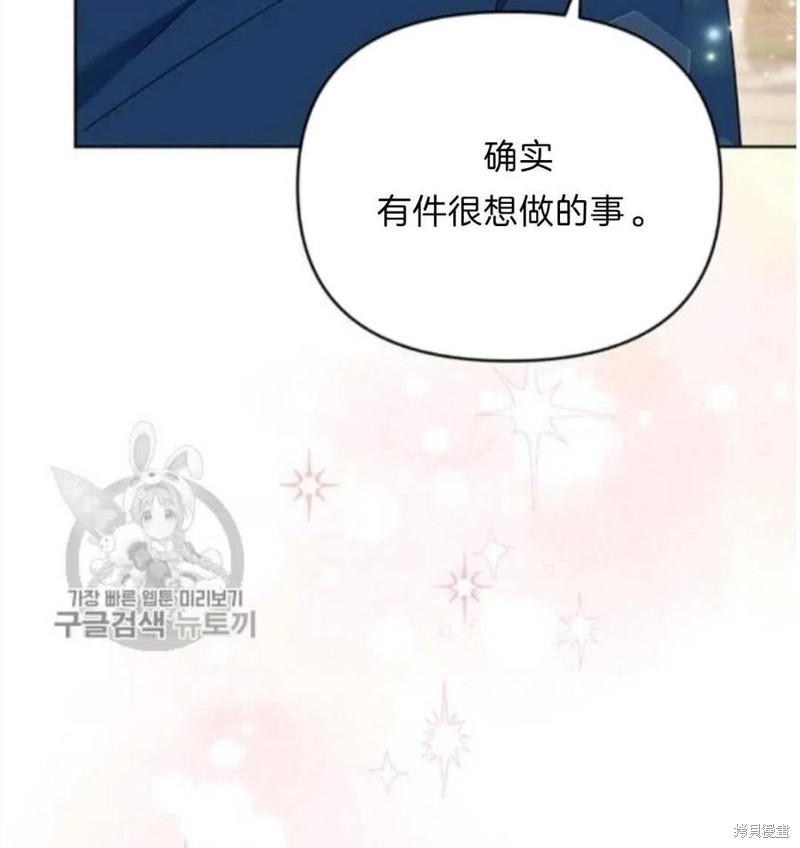 《为了帮助你理解》漫画最新章节第25话免费下拉式在线观看章节第【58】张图片