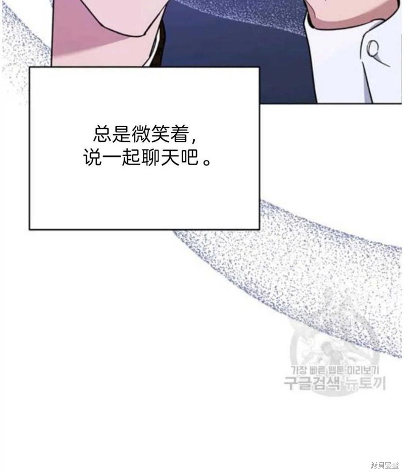 《为了帮助你理解》漫画最新章节第26话免费下拉式在线观看章节第【110】张图片