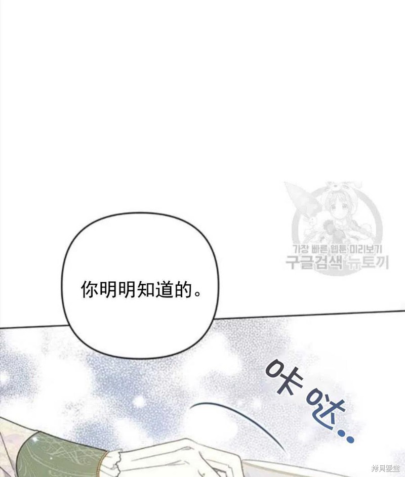 《为了帮助你理解》漫画最新章节第42话免费下拉式在线观看章节第【55】张图片