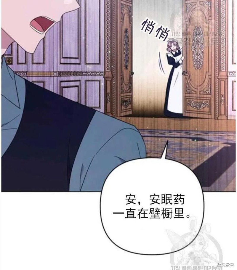 《为了帮助你理解》漫画最新章节第39话免费下拉式在线观看章节第【76】张图片