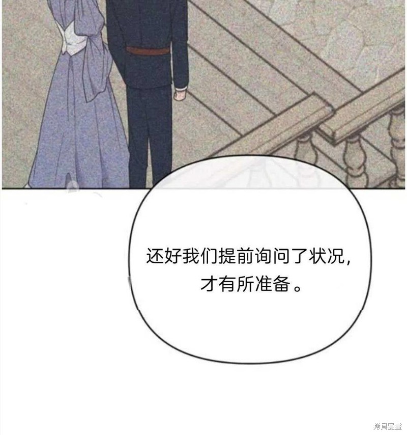 《为了帮助你理解》漫画最新章节第24话免费下拉式在线观看章节第【140】张图片