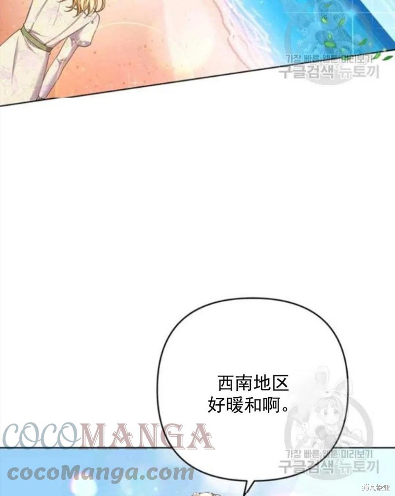 《为了帮助你理解》漫画最新章节第45话免费下拉式在线观看章节第【13】张图片