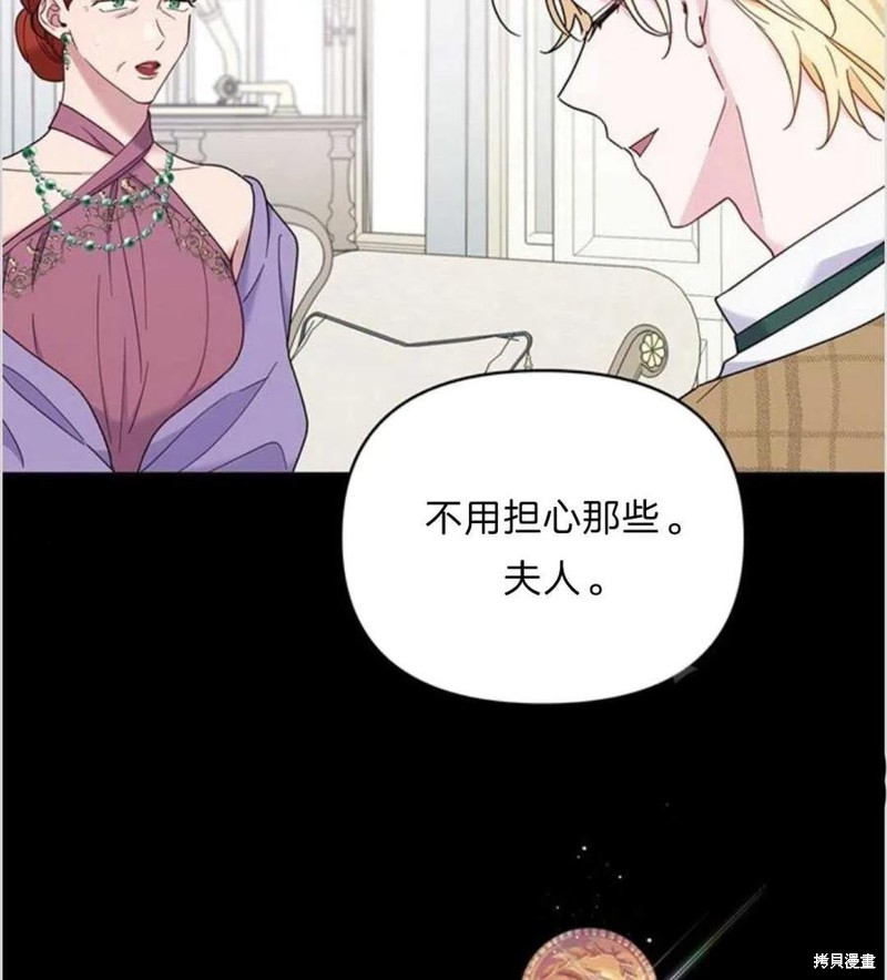 《为了帮助你理解》漫画最新章节第9话免费下拉式在线观看章节第【12】张图片