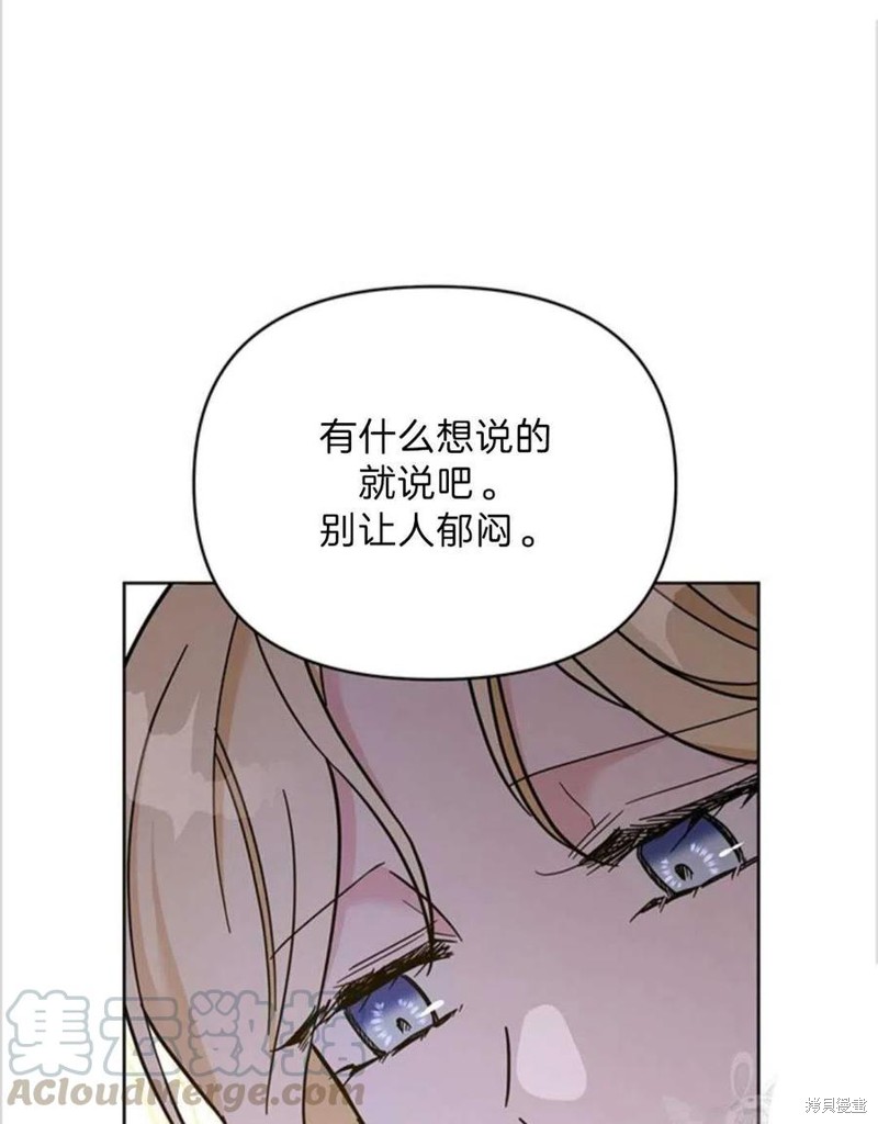 《为了帮助你理解》漫画最新章节第6话免费下拉式在线观看章节第【97】张图片