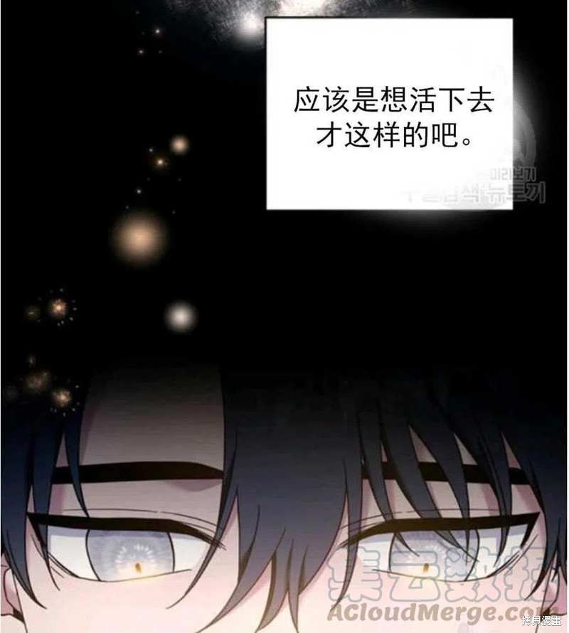 《为了帮助你理解》漫画最新章节第35话免费下拉式在线观看章节第【37】张图片