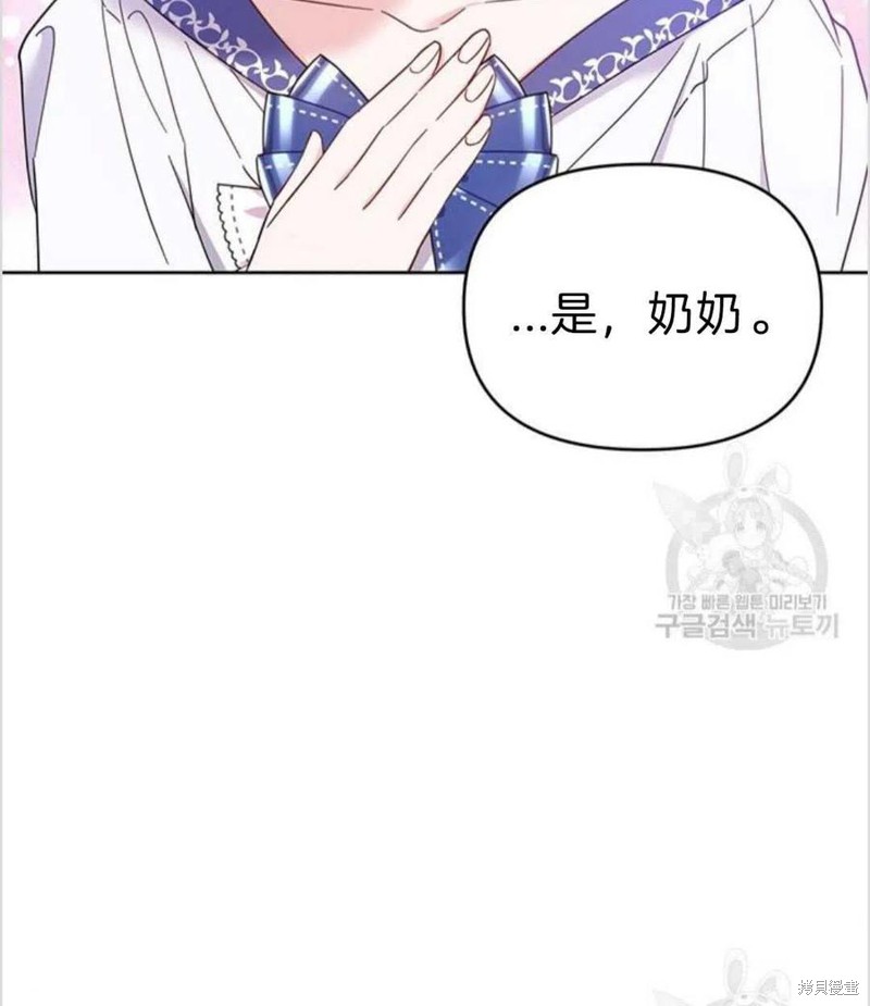 《为了帮助你理解》漫画最新章节第16话免费下拉式在线观看章节第【55】张图片