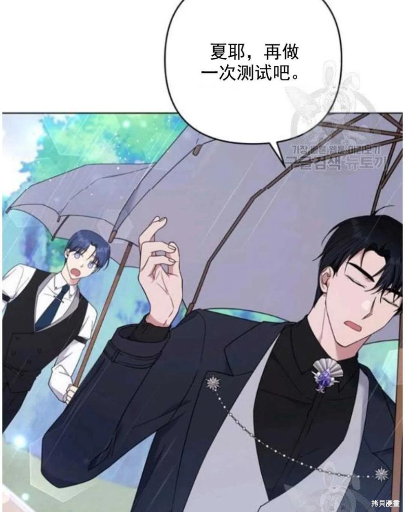 《为了帮助你理解》漫画最新章节第41话免费下拉式在线观看章节第【36】张图片