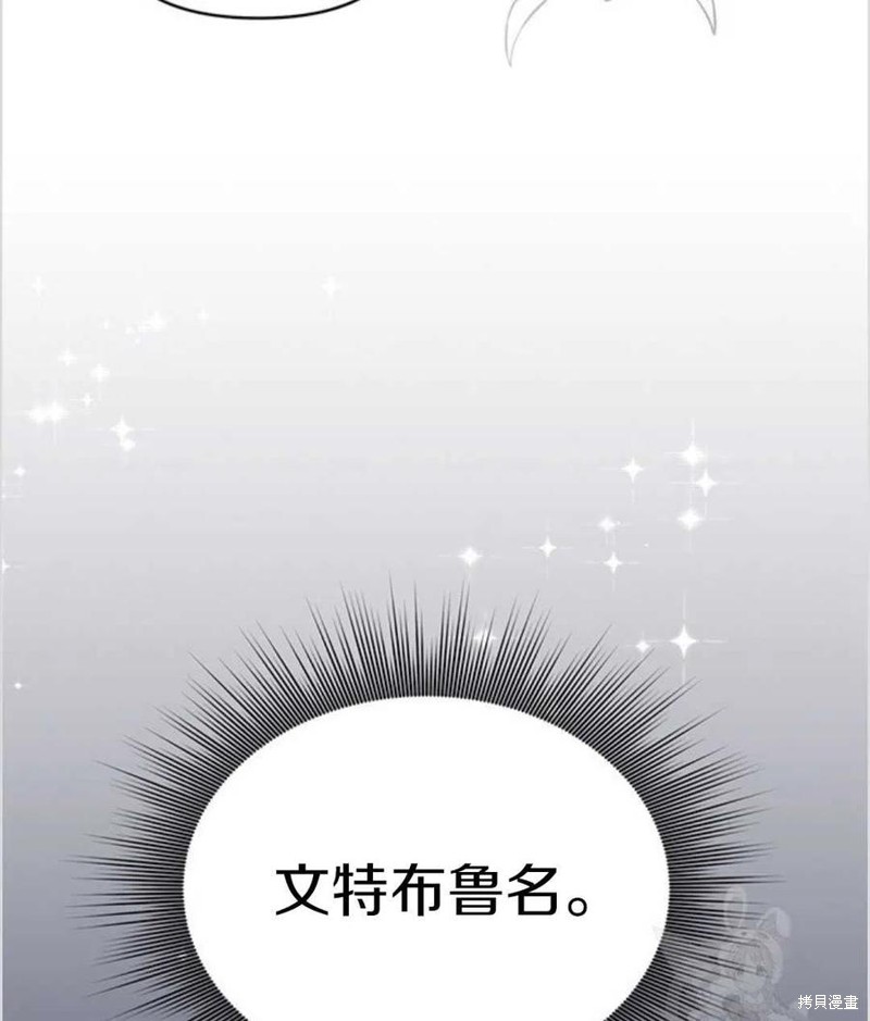 《为了帮助你理解》漫画最新章节第3话免费下拉式在线观看章节第【4】张图片