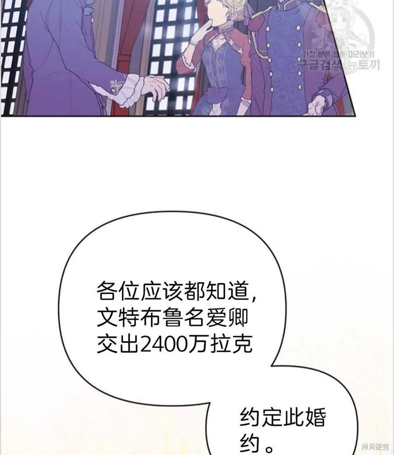 《为了帮助你理解》漫画最新章节第1话免费下拉式在线观看章节第【96】张图片