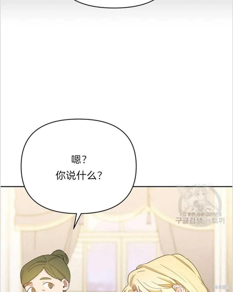 《为了帮助你理解》漫画最新章节第7话免费下拉式在线观看章节第【103】张图片