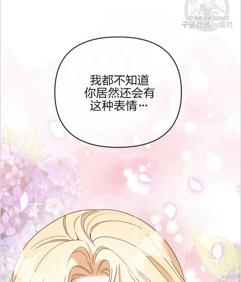 《为了帮助你理解》漫画最新章节第15话免费下拉式在线观看章节第【35】张图片