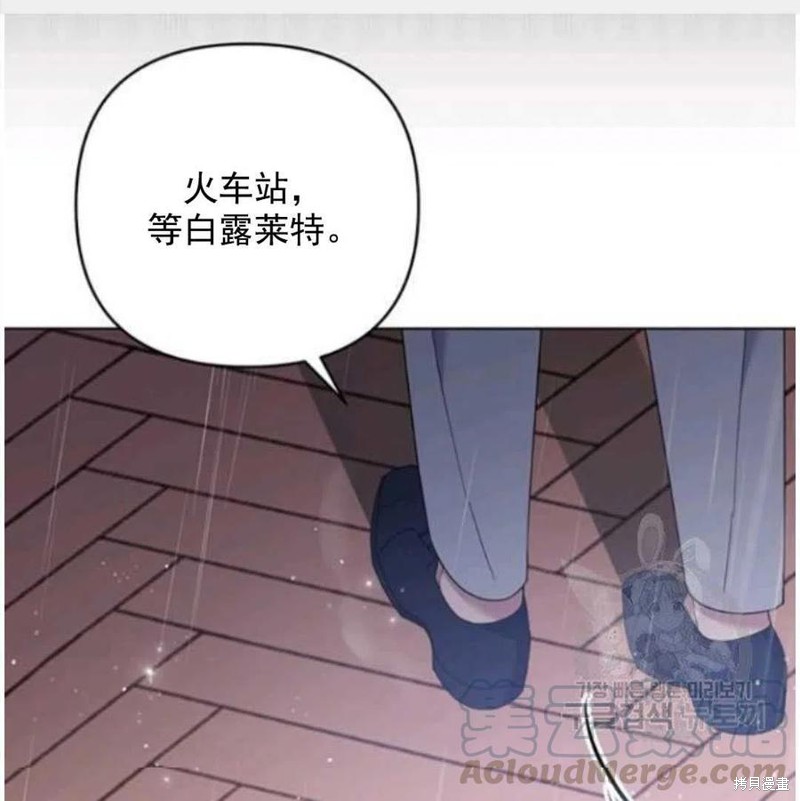 《为了帮助你理解》漫画最新章节第41话免费下拉式在线观看章节第【61】张图片