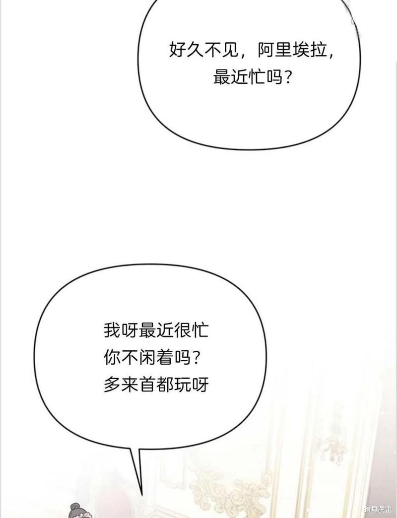 《为了帮助你理解》漫画最新章节第7话免费下拉式在线观看章节第【26】张图片