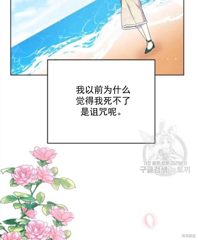 《为了帮助你理解》漫画最新章节第45话免费下拉式在线观看章节第【30】张图片