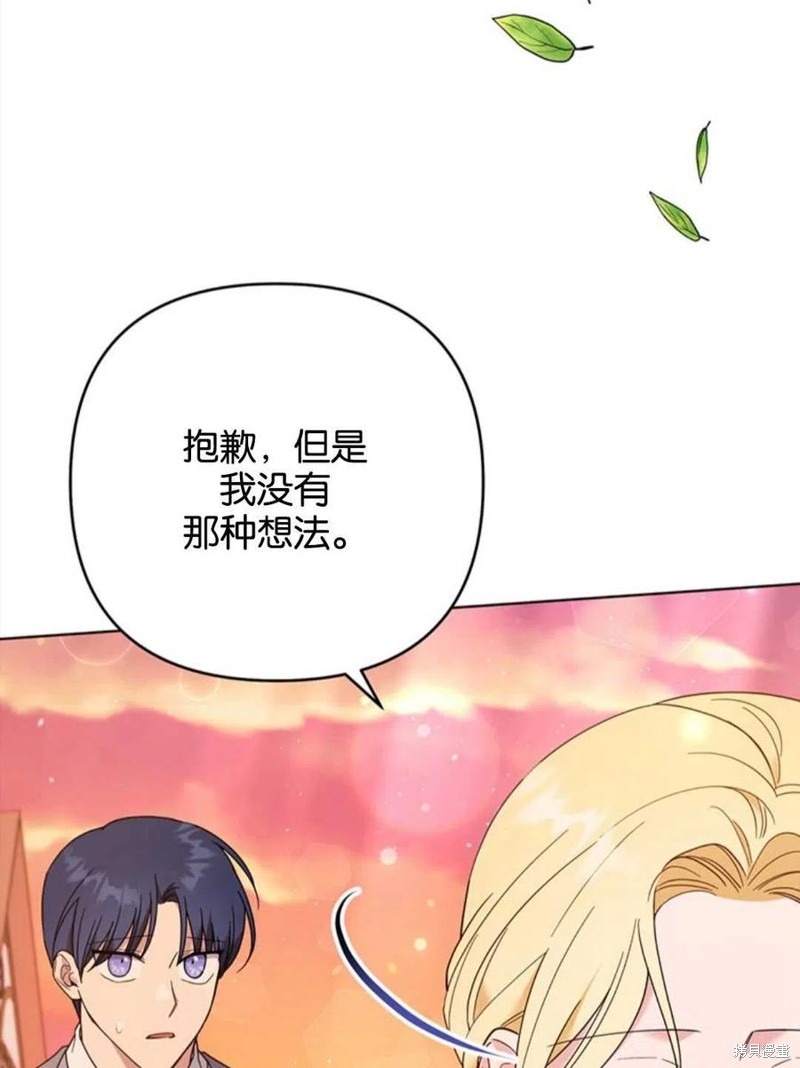 《为了帮助你理解》漫画最新章节第47话免费下拉式在线观看章节第【107】张图片