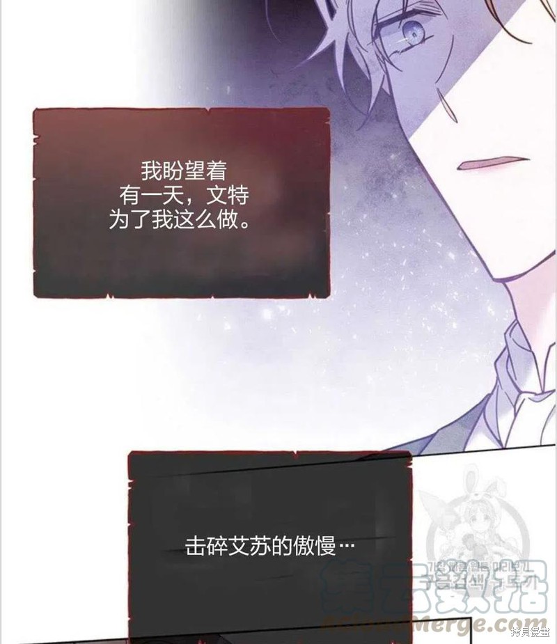 《为了帮助你理解》漫画最新章节第10话免费下拉式在线观看章节第【109】张图片