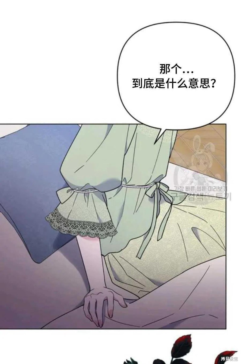 《为了帮助你理解》漫画最新章节第36话免费下拉式在线观看章节第【118】张图片