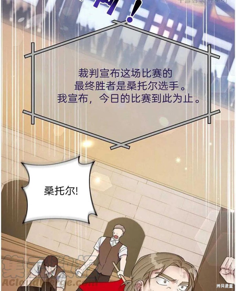 《为了帮助你理解》漫画最新章节第20话免费下拉式在线观看章节第【53】张图片