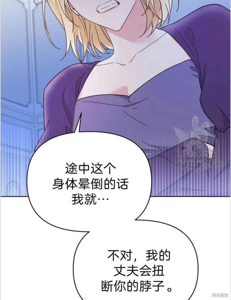 《为了帮助你理解》漫画最新章节第4话免费下拉式在线观看章节第【7】张图片