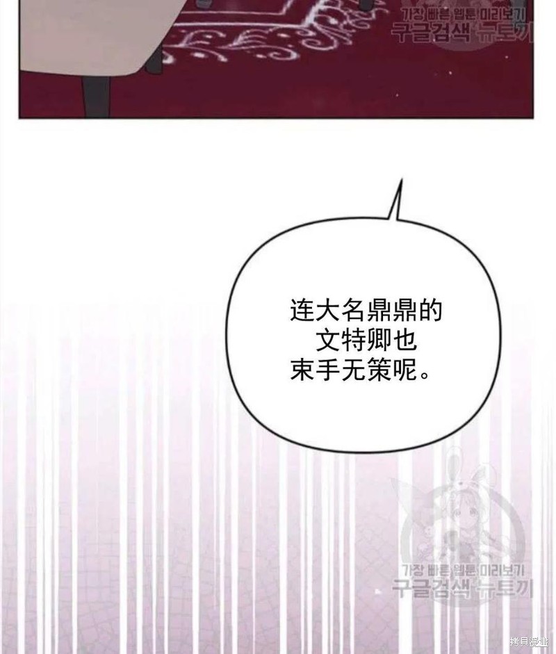 《为了帮助你理解》漫画最新章节第42话免费下拉式在线观看章节第【40】张图片