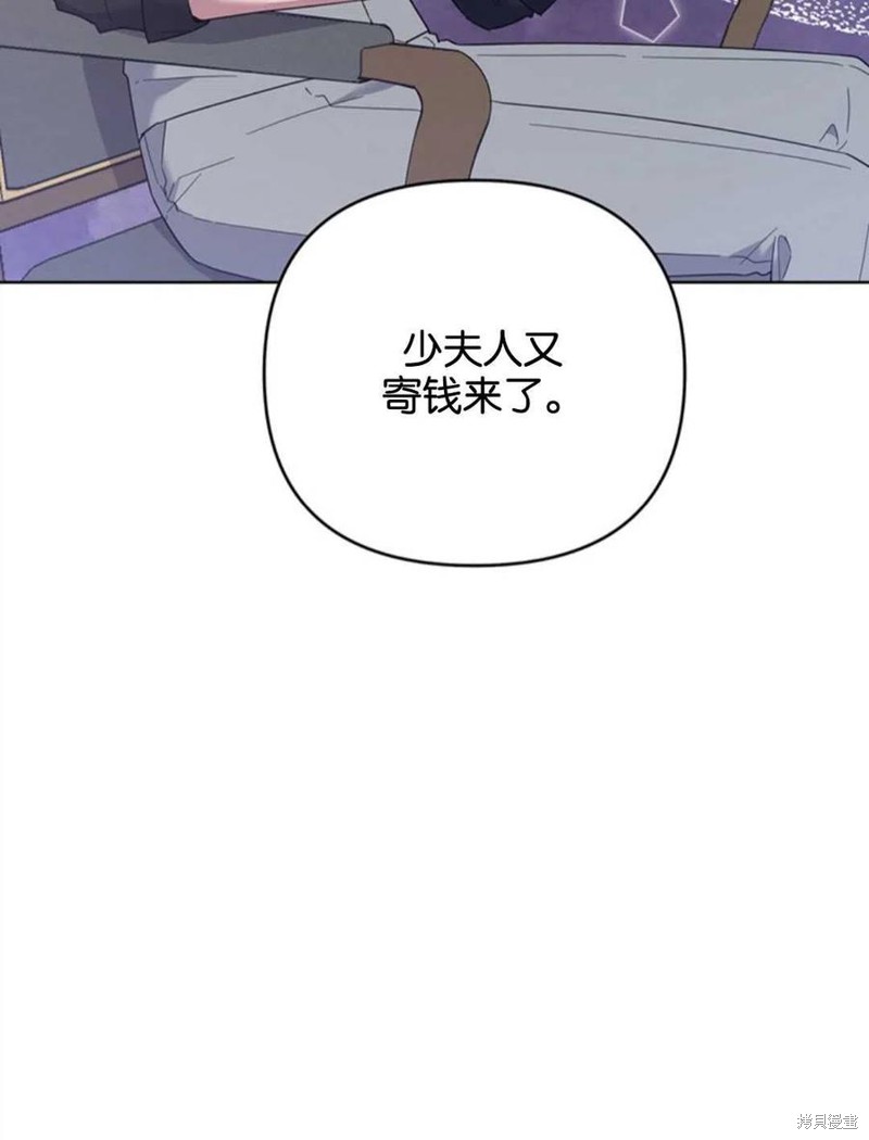 《为了帮助你理解》漫画最新章节第47话免费下拉式在线观看章节第【58】张图片