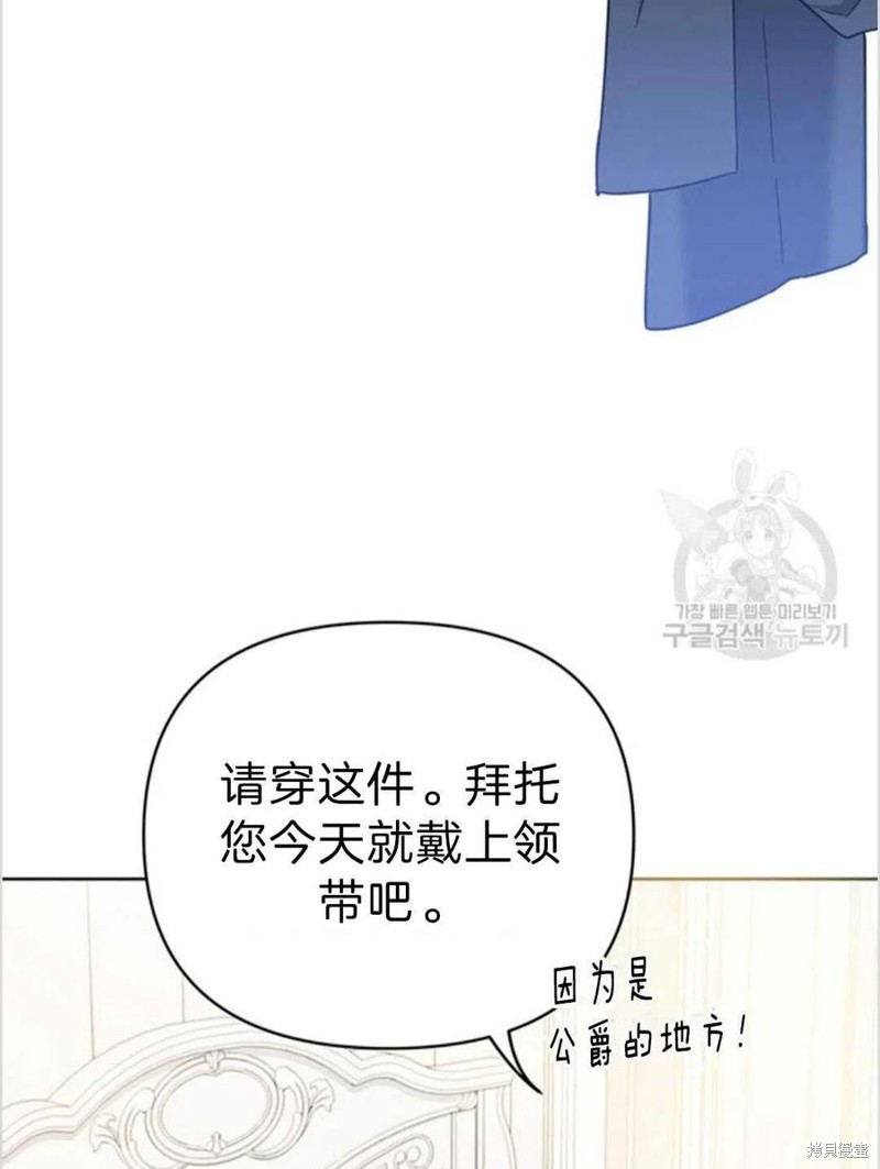 《为了帮助你理解》漫画最新章节第3话免费下拉式在线观看章节第【16】张图片