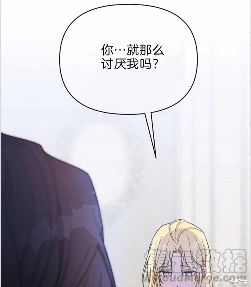 《为了帮助你理解》漫画最新章节第8话免费下拉式在线观看章节第【45】张图片