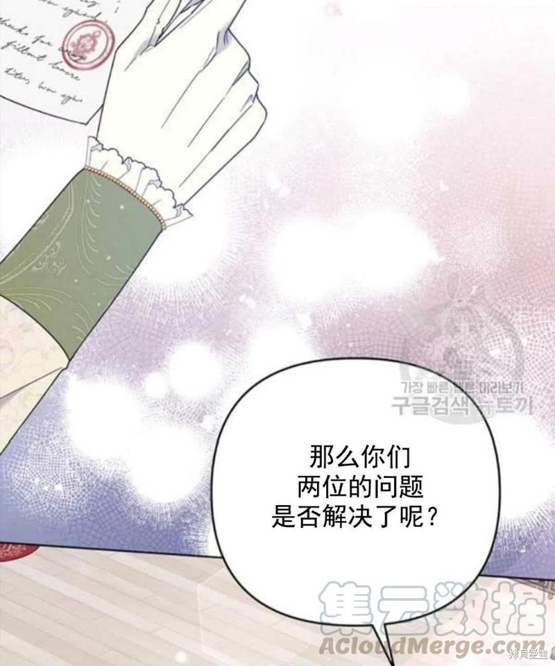 《为了帮助你理解》漫画最新章节第42话免费下拉式在线观看章节第【89】张图片