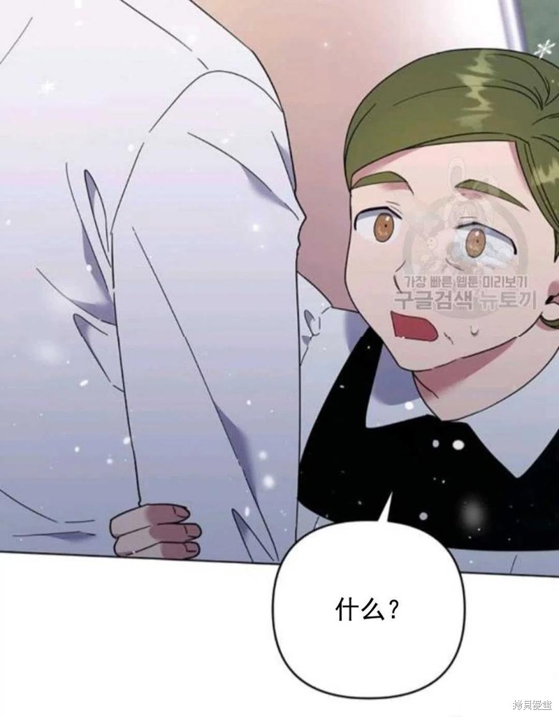 《为了帮助你理解》漫画最新章节第44话免费下拉式在线观看章节第【115】张图片