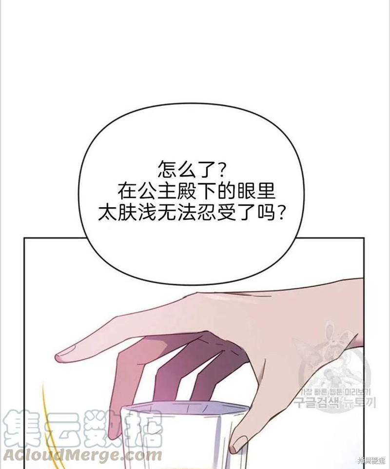 《为了帮助你理解》漫画最新章节第8话免费下拉式在线观看章节第【85】张图片